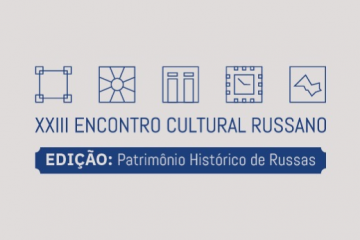 XXIII Encontro Cultural Russano – Edição Patrimônio Histórico de Russas