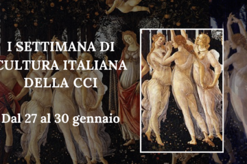 I Semana de Cultura Italiana